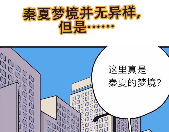 第25话 破解115
