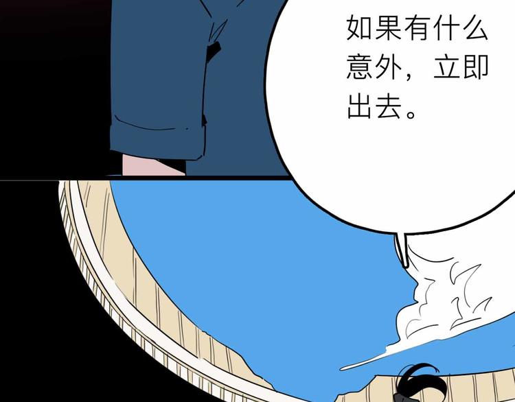 第27话 最终的梦域10