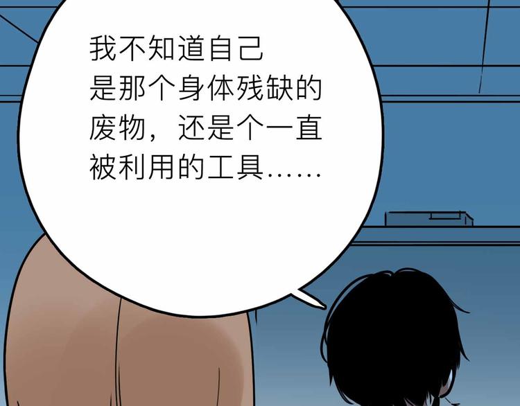第21话 复仇11