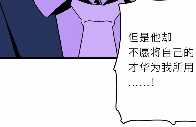 第27话 最终的梦域65