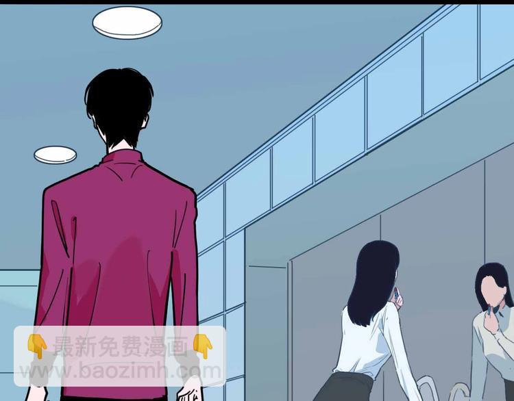 第13话 远离那个人！94
