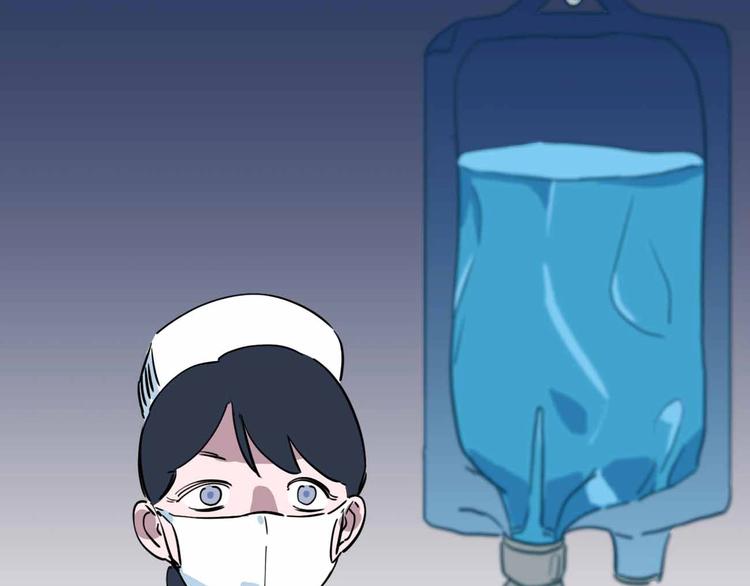 第8话 初现端倪82