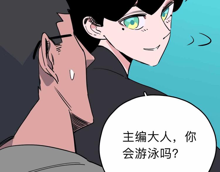 第7话 天平155