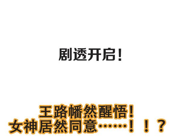 第23话 女神的由来113