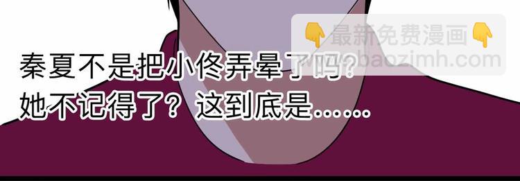 第13话 远离那个人！117