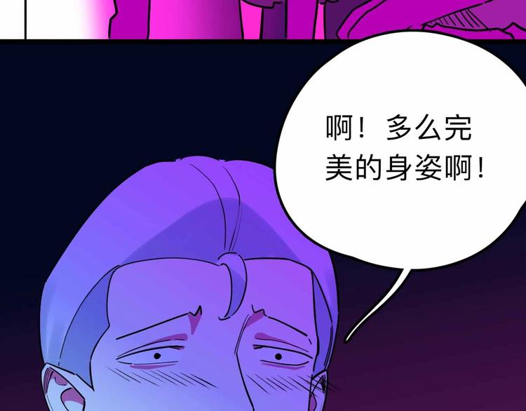 第18话 突变30