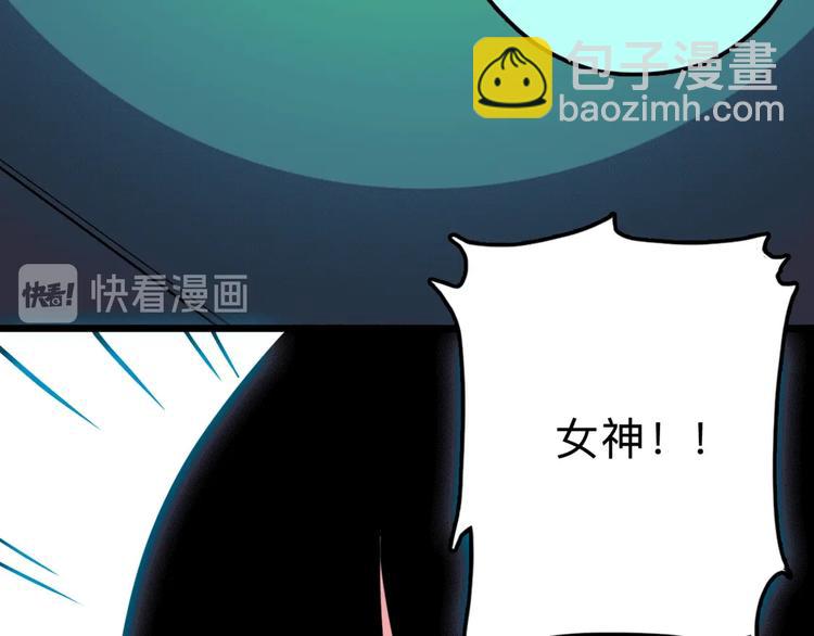 第15话 冒牌助理10