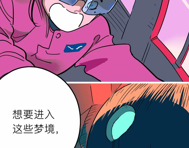 第23话 女神的由来70