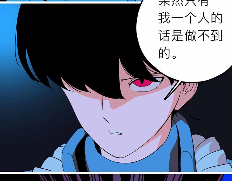 第25话 破解92