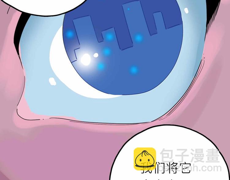 第26话 真相25
