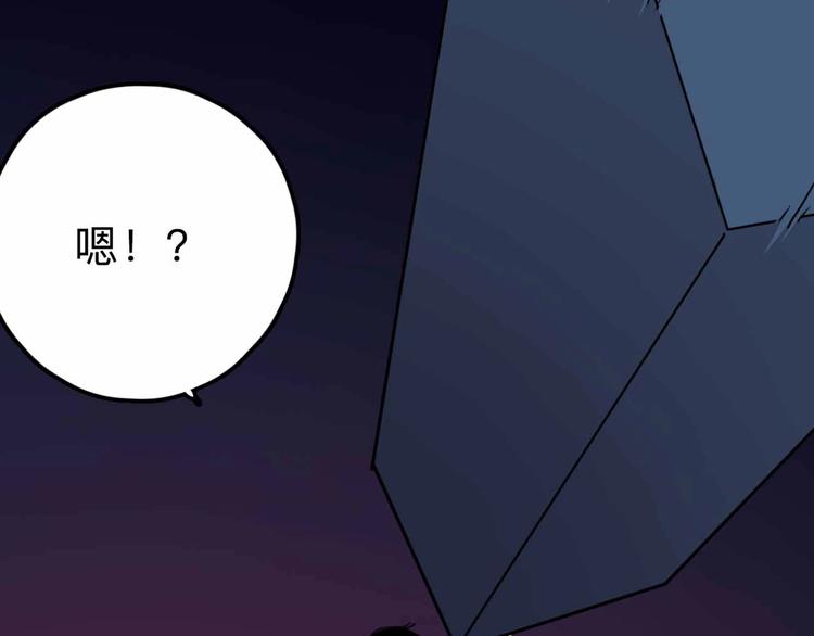 第13话 远离那个人！6