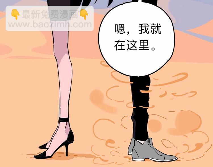 第6话 要挟123