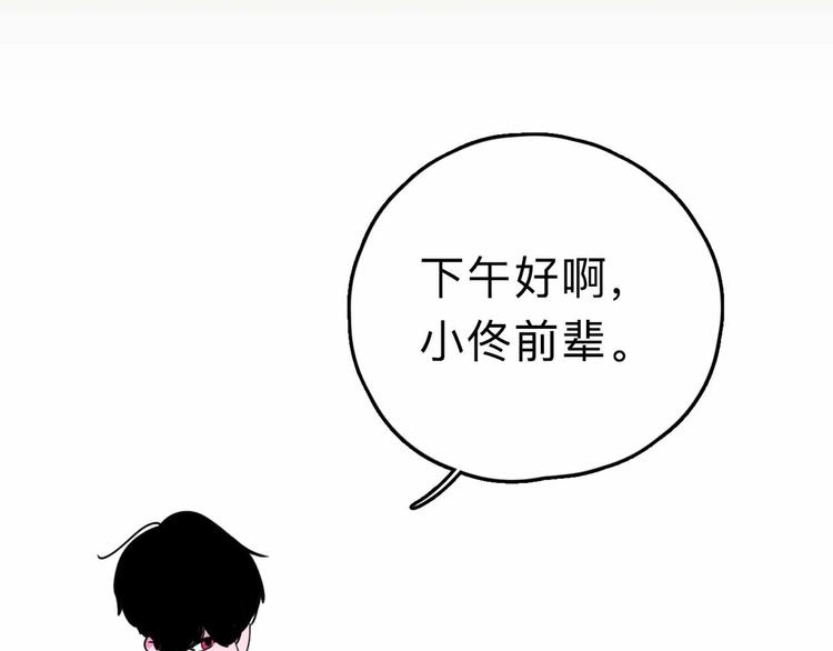 第6话 要挟62