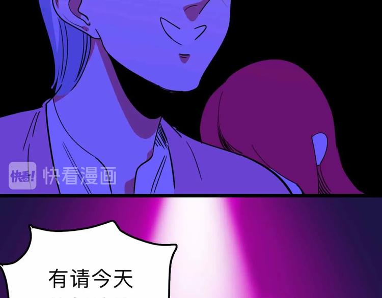 第18话 突变14