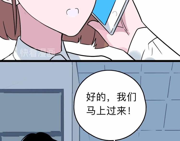 第5话 博弈53