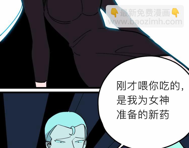 第17话 消失的真实壁画9