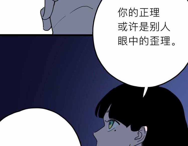 第24话 清醒8