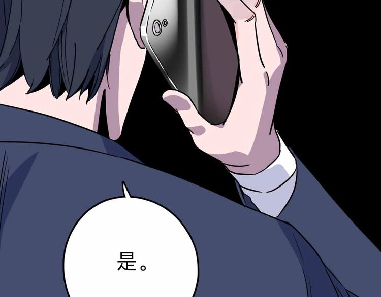第9话 极限操作16