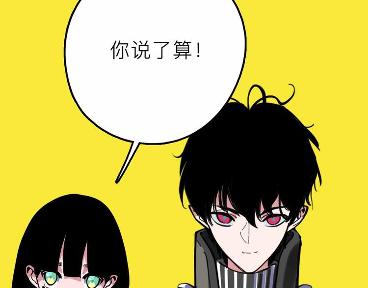 第28话 合体95