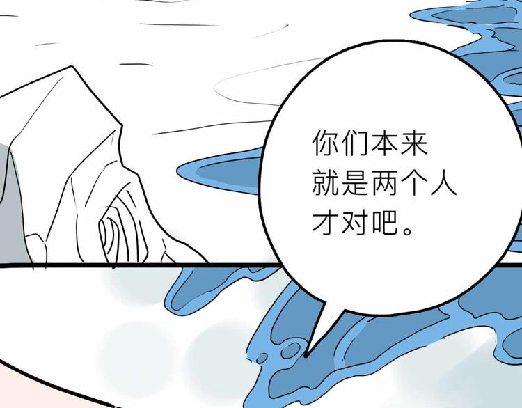 第22话 悬崖上的人95