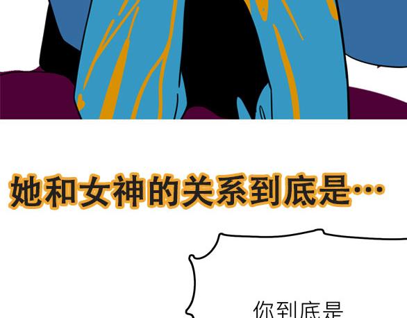 第17话 消失的真实壁画90
