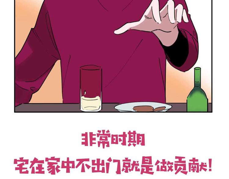 第5话 博弈131