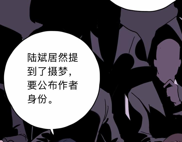 第9话 极限操作13