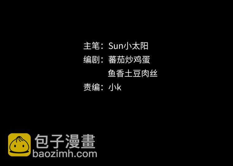 第27话 最终的梦域3