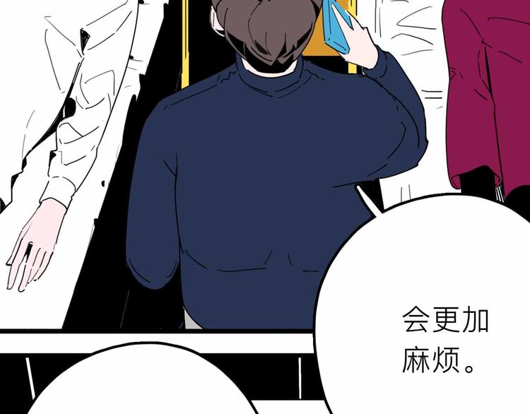 第25话 破解83