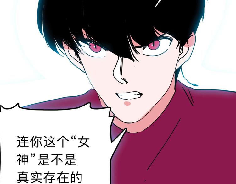 第15话 冒牌助理32
