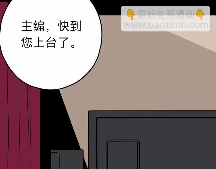 第8话 初现端倪139