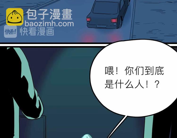 第16话 冒牌被捉？69