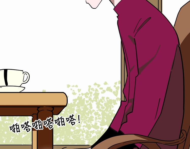 第10话 不按套路出牌！82