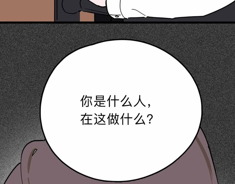 第12话 古怪梦域37