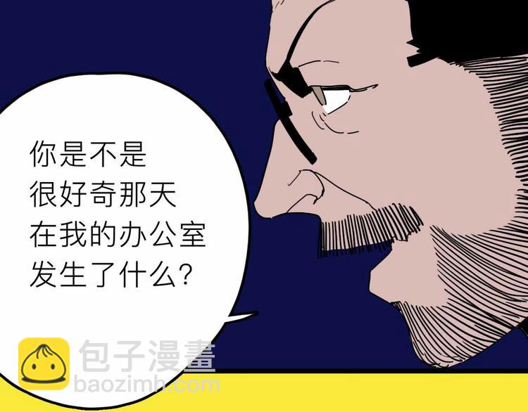 第28话 合体6