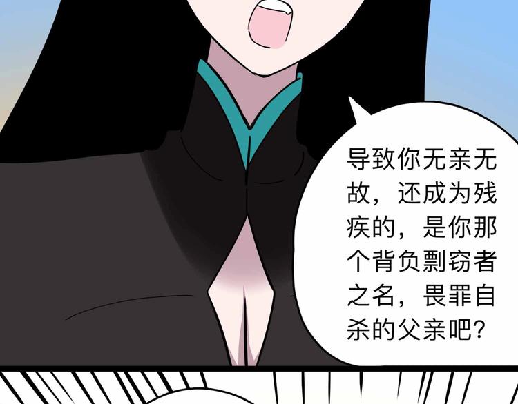 第2话 与女神的交易64