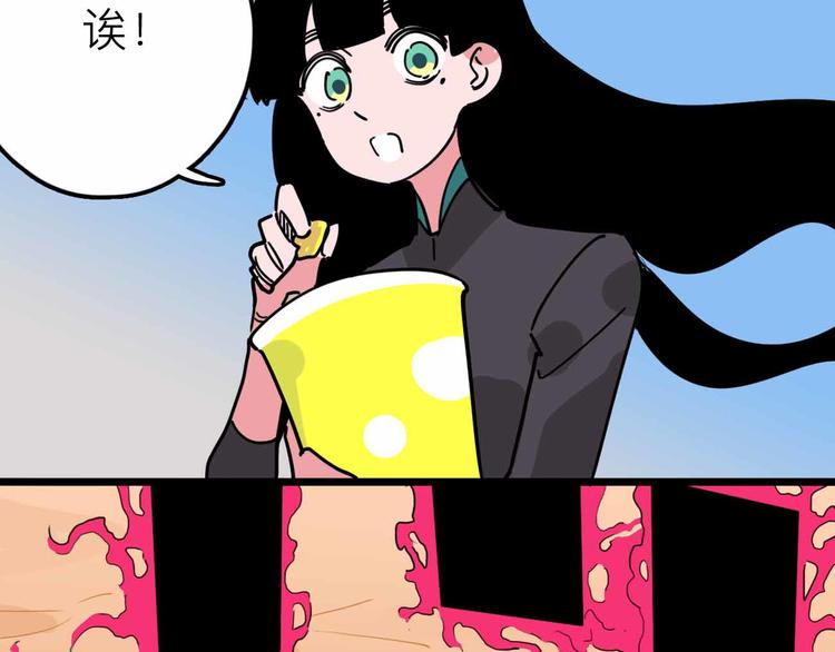 第23话 女神的由来63