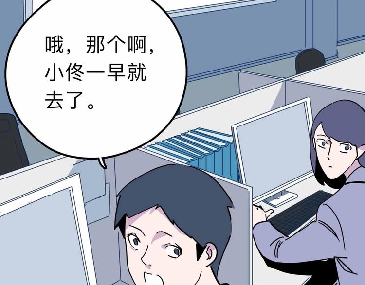 第11话 他死了113