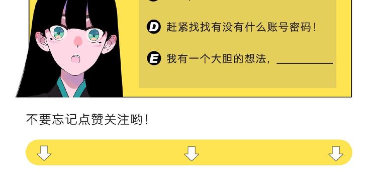 第1话 小心你的梦！187