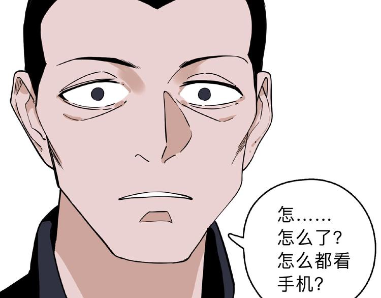 第1话 小心你的梦！151