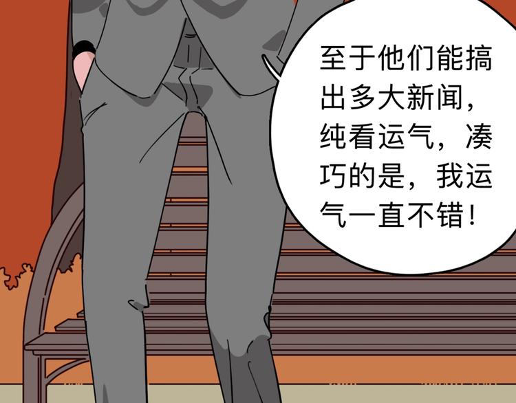第6话 要挟37
