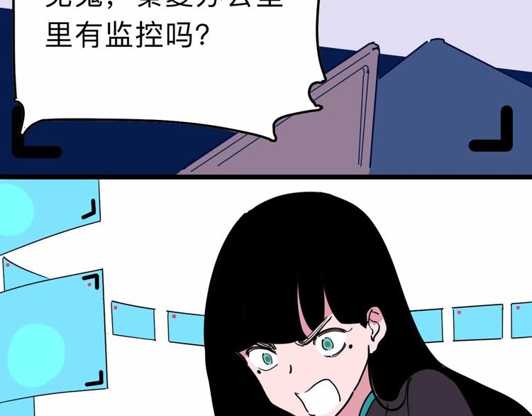 第12话 古怪梦域82
