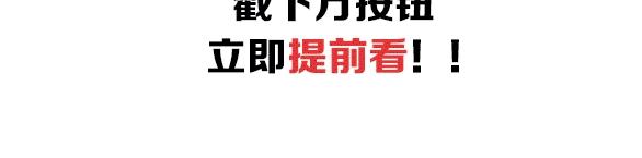 第16话 冒牌被捉？97