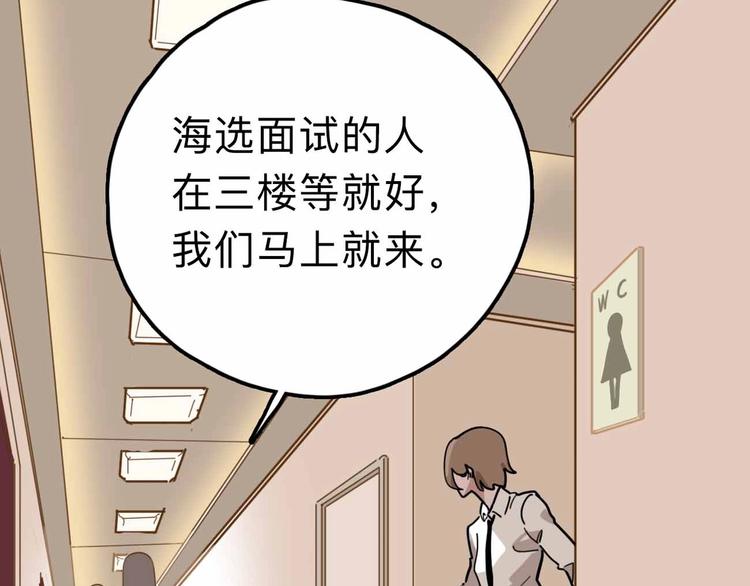 第12话 古怪梦域15