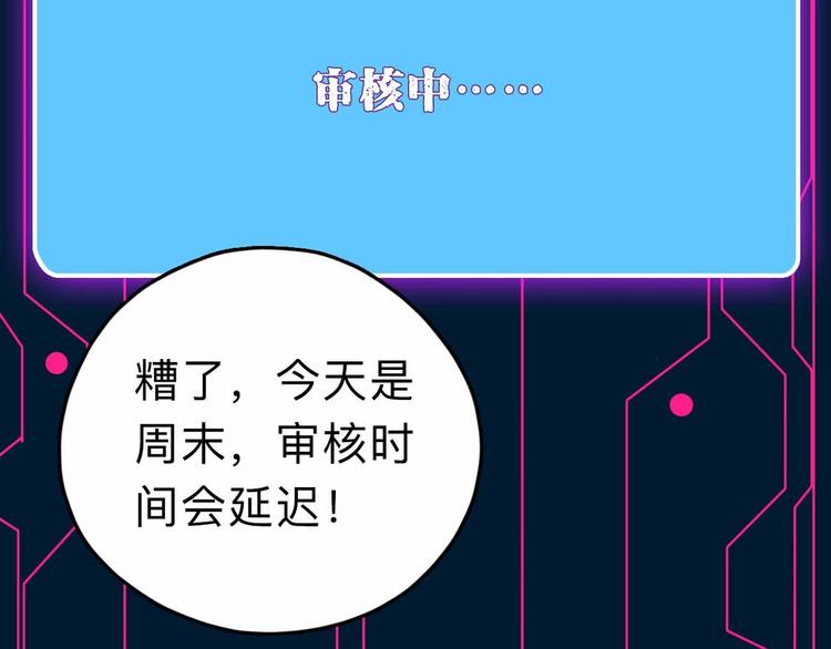 第8话 初现端倪155