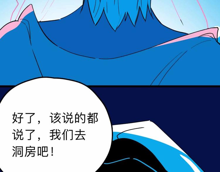 第18话 突变65