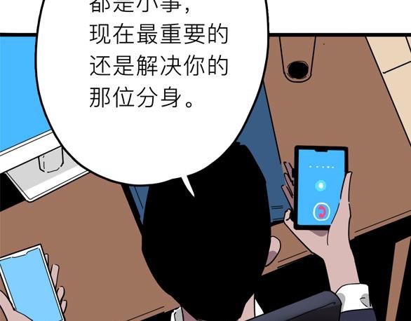 第23话 女神的由来117