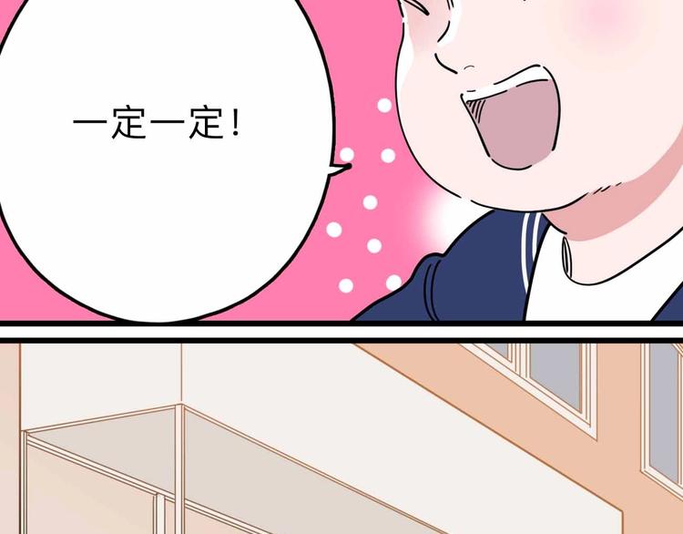 第16话 冒牌被捉？32