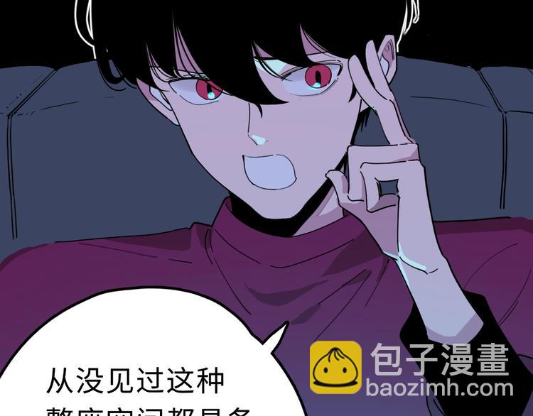 第14话 神秘人38