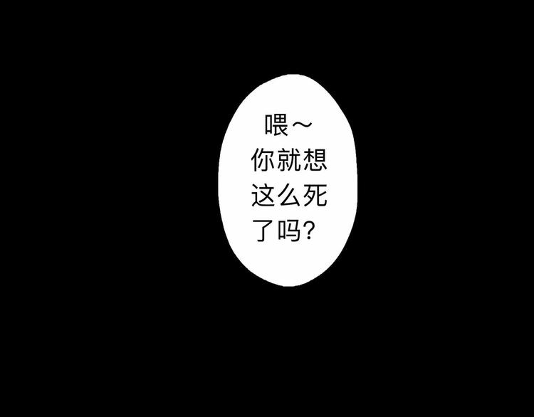 第2话 与女神的交易30